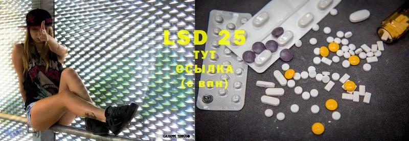 Лсд 25 экстази ecstasy  купить  сайты  Бугуруслан 